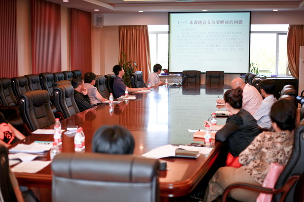 省社会科学规划基金项目结题报告会现场