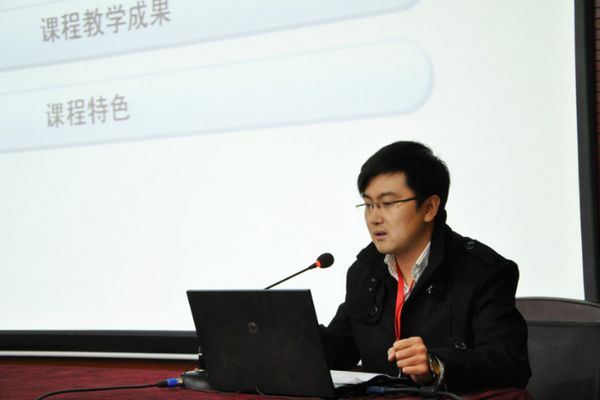6周珩老师作题为“计算机基础”的说课 6周珩老师作题为“计算机基础”的说课